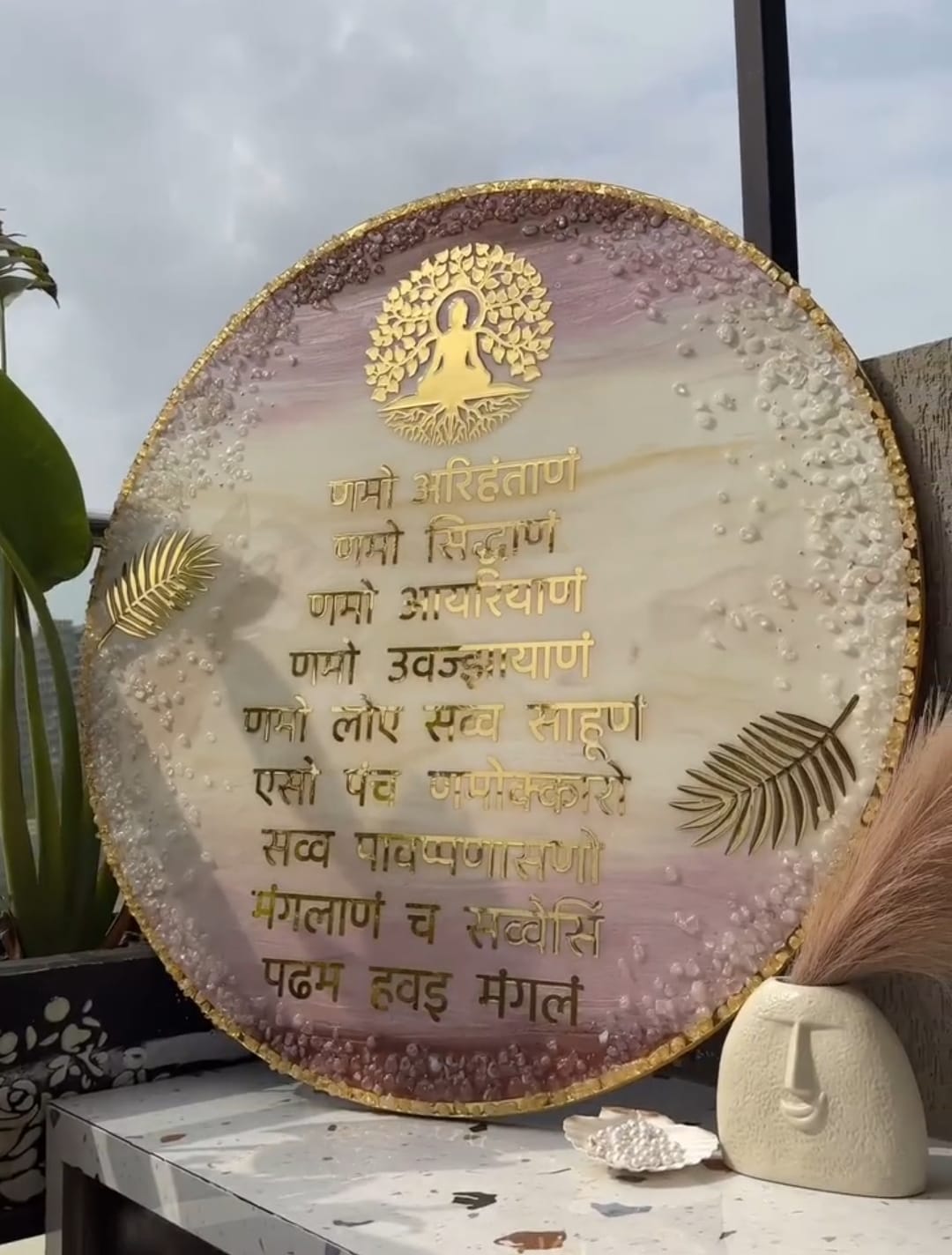 Elegant Mantra Frame